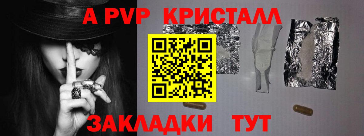 A PVP СК КРИС Гуково