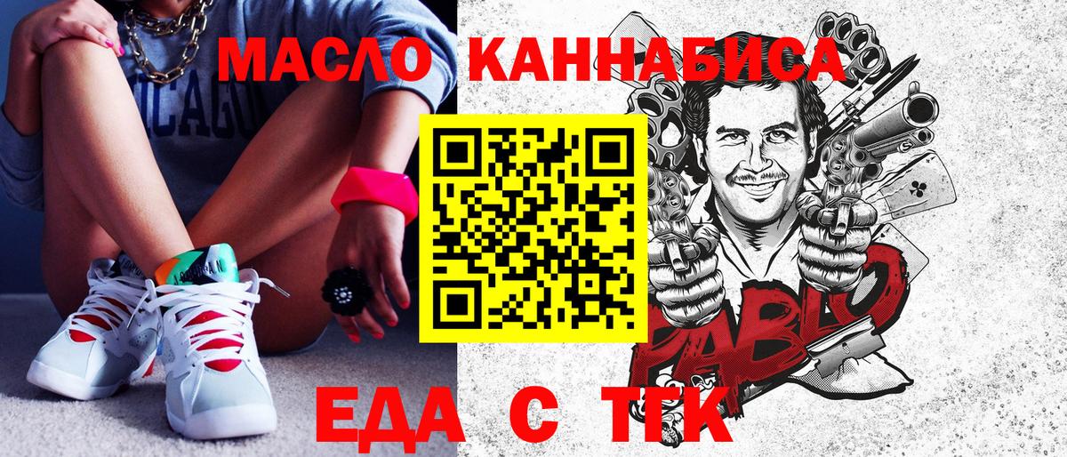 МЕТАМФЕТАМИН  Гашиш  Вейп ТГК  Экстази  Мефедрон   Гуково  Марихуана  Вход с VPN 