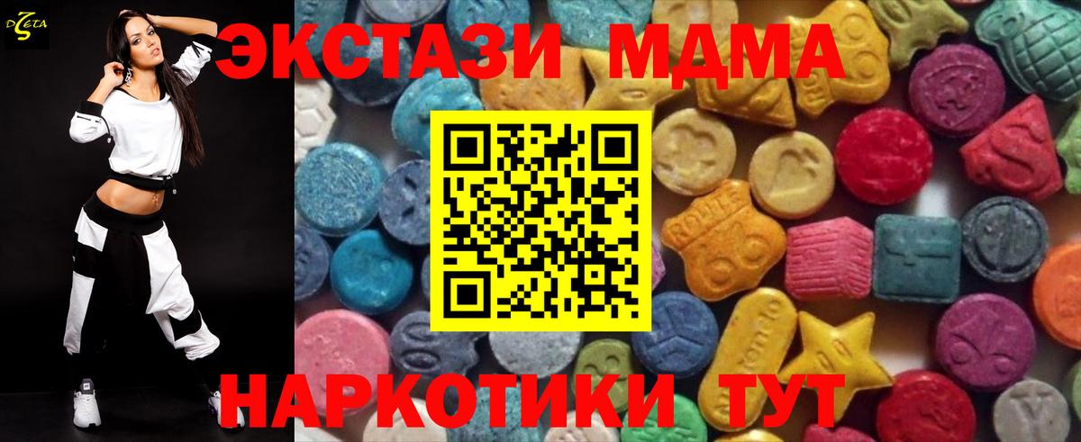 ЭКСТАЗИ VHQ  Экстази Philipp Plein  Экстази  Гуково  Вход с VPN 