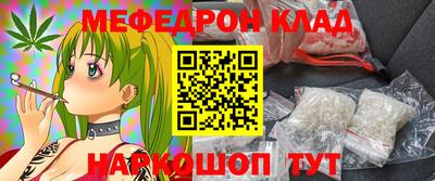 эйфоретик Балахна