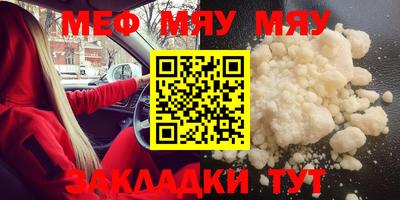 кокаин Балаково
