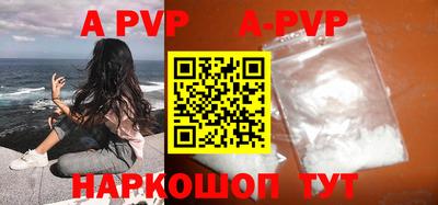 индика Балашиха