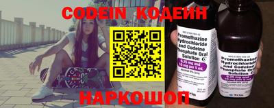 кокаин Балаково