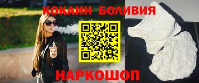 эйфоретик Балахна