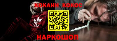 молекула духа Краснознаменск