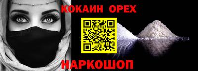 индика Балашиха