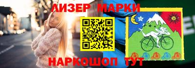 эйфоретик Балахна