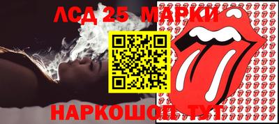 индика Балашиха