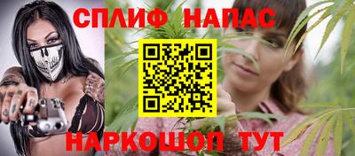 кокаин Балаково
