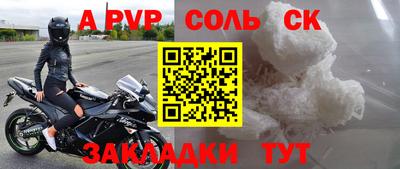 кокаин Балаково