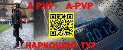 кокаин Балаково