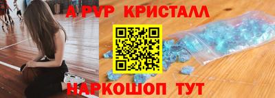 индика Балашиха