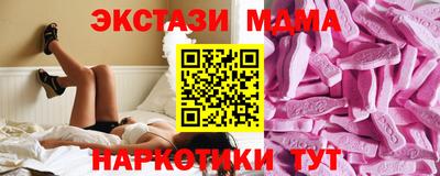 эйфоретик Балахна
