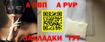 кокаин Балаково