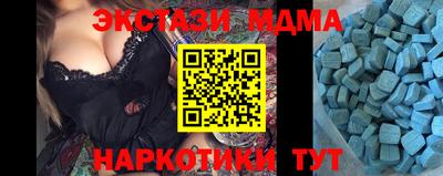 эйфоретик Балахна