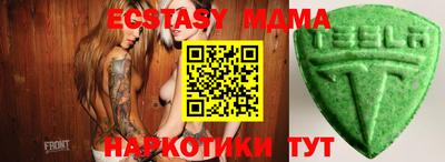 эйфоретик Балахна