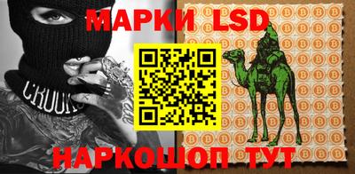 эйфоретик Балахна