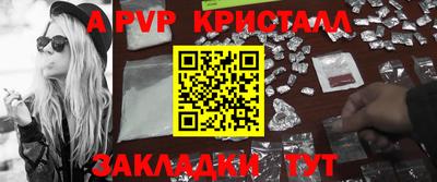 кокаин Балаково