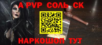 индика Балашиха