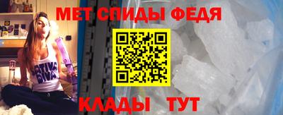 кокаин Балаково