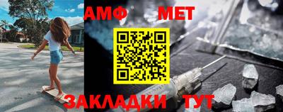 кокаин Балаково