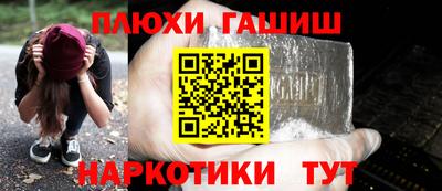 индика Балашиха