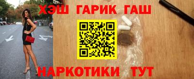 кокаин Балаково