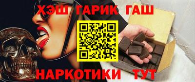 кокаин Балаково