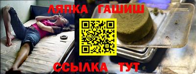 индика Балашиха