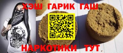 кокаин Балаково