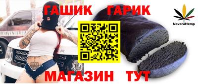 кокаин Балаково