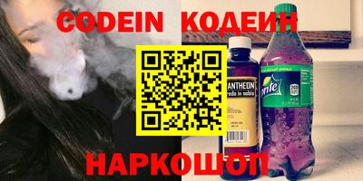 индика Балашиха