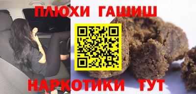 эйфоретик Балахна