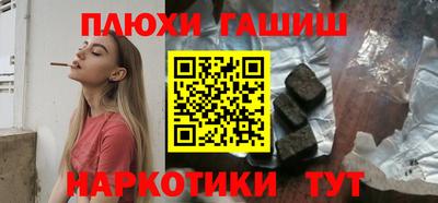 кокаин Балаково