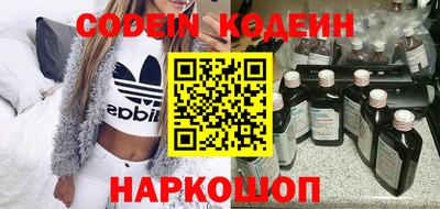 кокаин Балаково