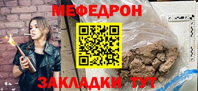 кокаин Балаково