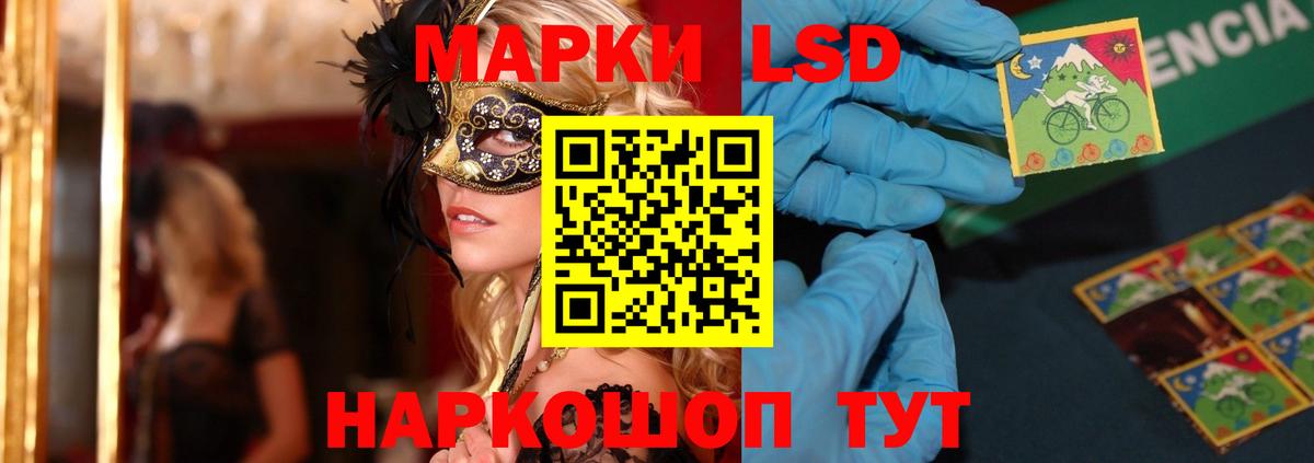 LSD-25 экстази ecstasy  Вход с VPN  ЛСД экстази ecstasy  LSD-25 экстази  Гуково 