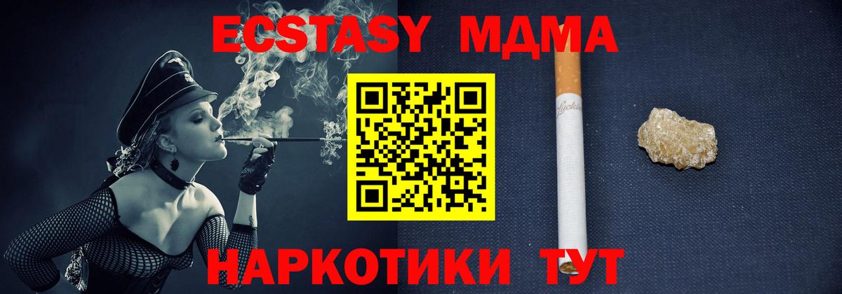 Alpha PVP Гуково