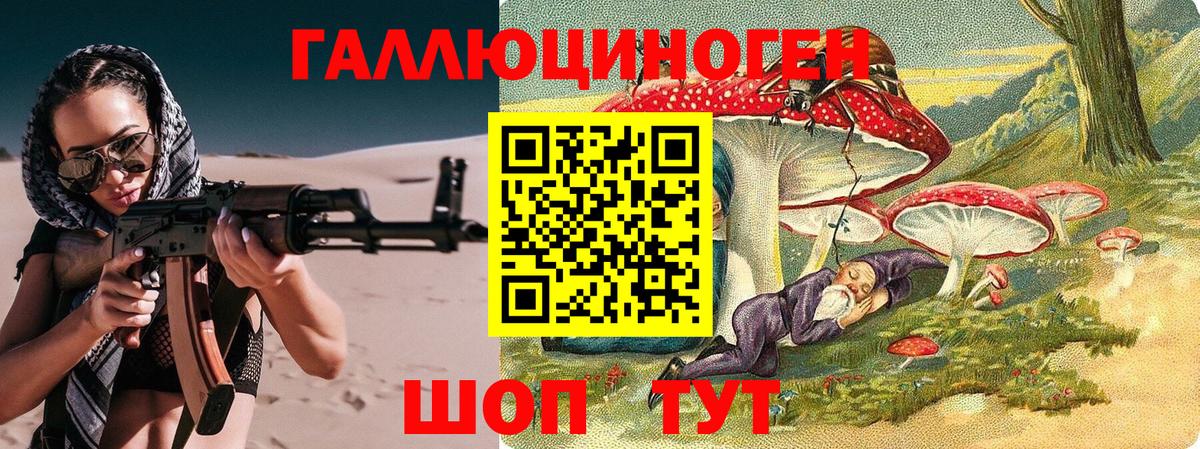 Гуково  Псилоцибиновые грибы Cubensis  Псилоцибиновые грибы прущие грибы  Вход с VPN 